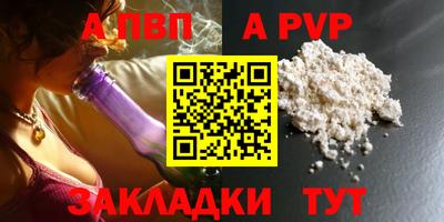 герыч Уссурийск