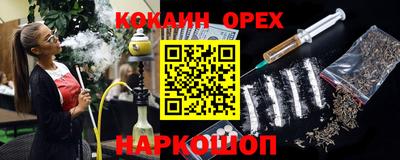 эйфоретик Усть-Илимск