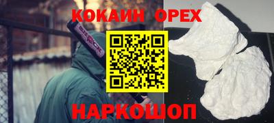 эйфоретик Усть-Илимск