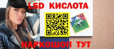 герыч Уссурийск