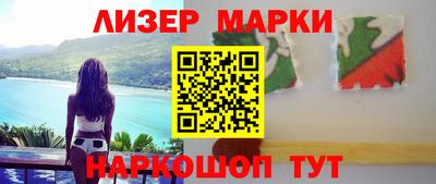дистиллят марихуана Усть-Джегута