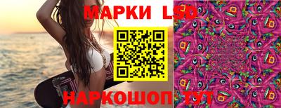 герыч Уссурийск