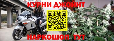 эйфоретик Усть-Илимск