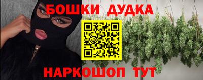 дистиллят марихуана Усть-Джегута