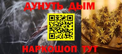 эйфоретик Усть-Илимск