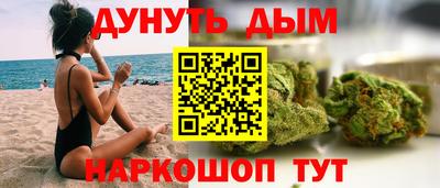 дистиллят марихуана Усть-Джегута