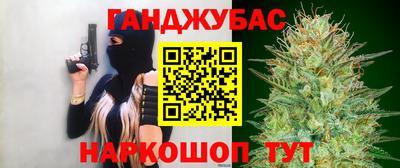 дистиллят марихуана Усть-Джегута