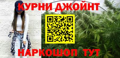 эйфоретик Усть-Илимск