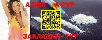 герыч Уссурийск