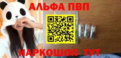 эйфоретик Усть-Илимск