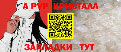 эйфоретик Усть-Илимск