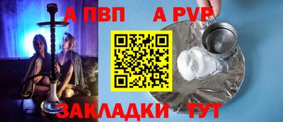 герыч Уссурийск