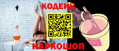 эйфоретик Усть-Илимск