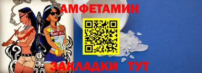 эйфоретик Усть-Илимск