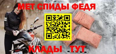 эйфоретик Усть-Илимск