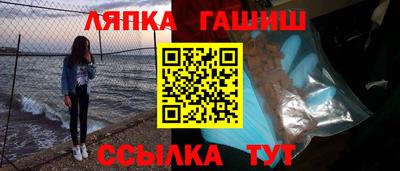 эйфоретик Усть-Илимск