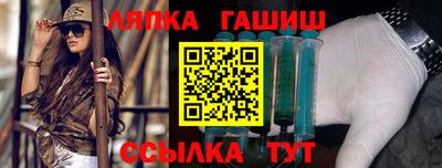 эйфоретик Усть-Илимск