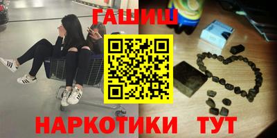 герыч Уссурийск
