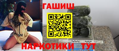 дистиллят марихуана Усть-Джегута