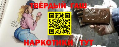 эйфоретик Усть-Илимск