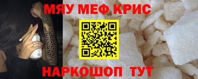 эйфоретик Усть-Илимск