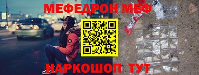 эйфоретик Усть-Илимск
