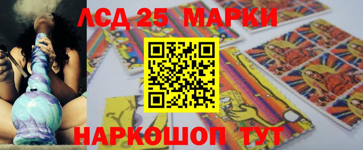 Марихуана  Меф   ГАШИШ  Вход с VPN  Новодвинск  Сколько стоит  Cocaine 