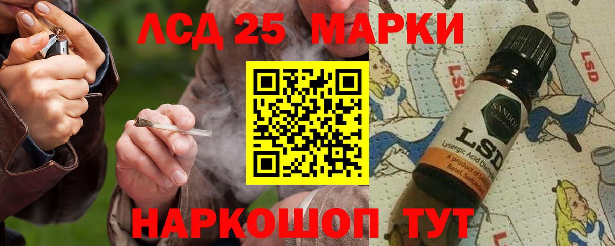 Новодвинск  MEGA tor  Вход с VPN  LSD-25 экстази кислота 