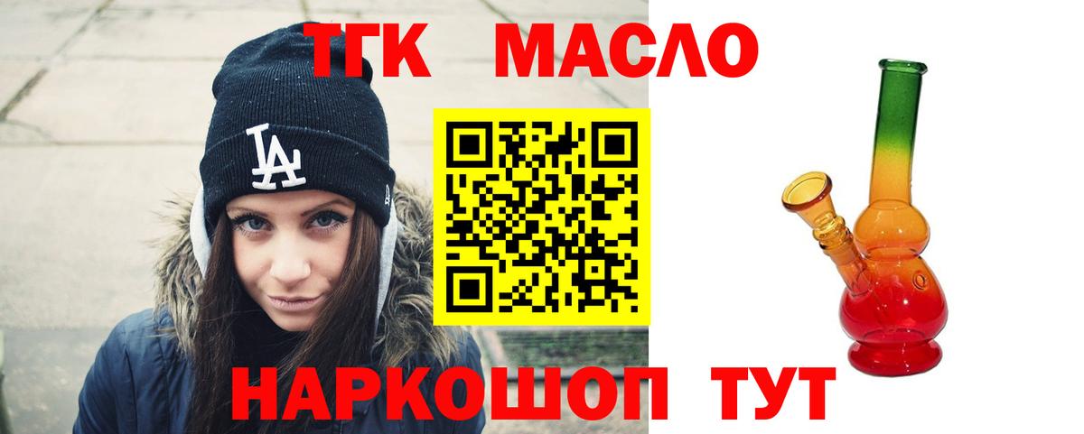 ГАШ Новодвинск